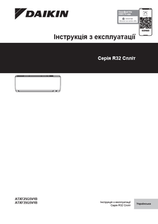 ATXF-G_Operation manual_3PUK717028-10J_Ukrainian download